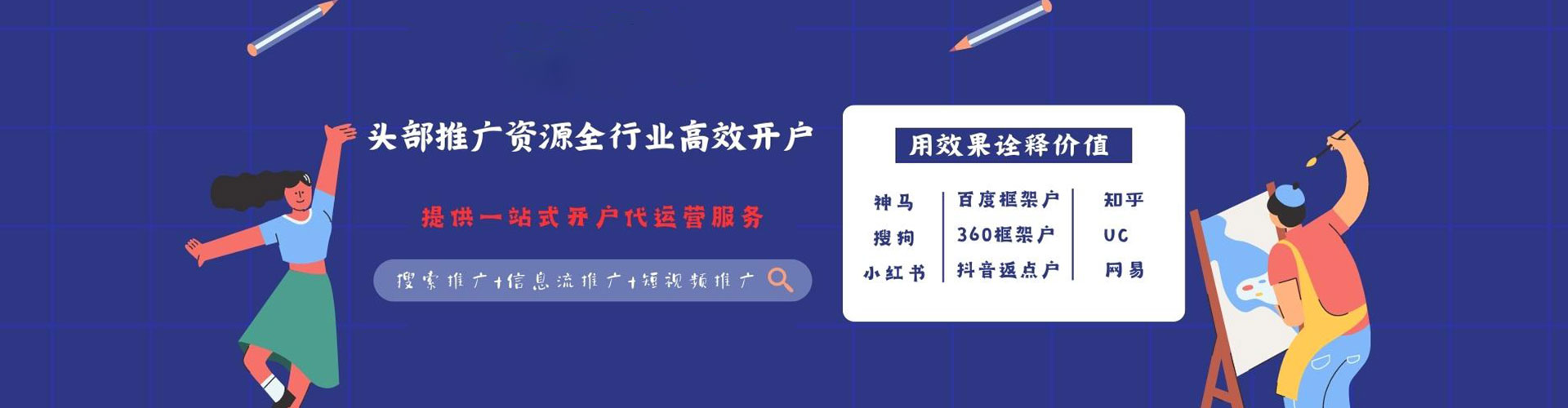 泗县百度充值返点