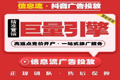 百度竞价广告赚钱模式深度解析及案例